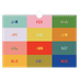 Fotokalender A4 — Vrolijk & Kleurrijk [omslag]