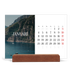 Bureaukalender met houten standaard  — Eindeloze ontsnapping [Januari]