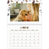 Fotokalender A4 Dubbel (30 x 40 cm) — Speelse puppy [Januari]